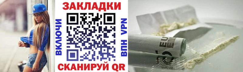 Виды наркоты Рыбинск Амфетамин  Мефедрон  МАРИХУАНА  Галлюциногенные грибы  СК 