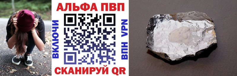 A PVP мука  Рыбинск 