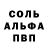 Первитин кристалл David Molis