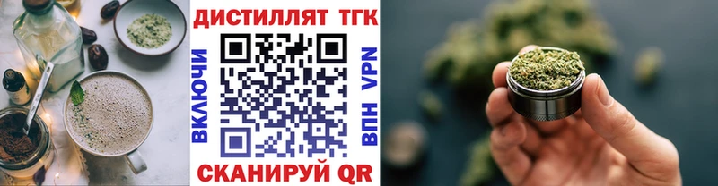 hydra зеркало  Рыбинск  Еда ТГК конопля 