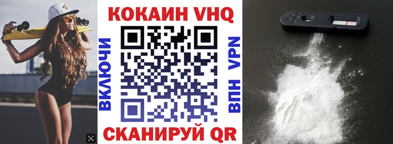цена   Рыбинск  KRAKEN как войти  Cocaine Колумбийский 
