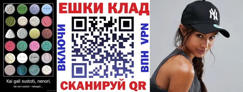 Ecstasy Punisher  Рыбинск 