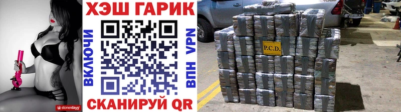 ГАШИШ Cannabis Рыбинск