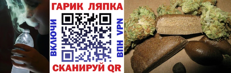 блэк спрут ССЫЛКА  shop формула  ГАШИШ Ice-O-Lator  Рыбинск 