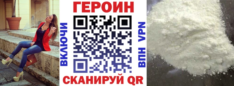 даркнет официальный сайт  Рыбинск  Героин белый  где купить наркоту 