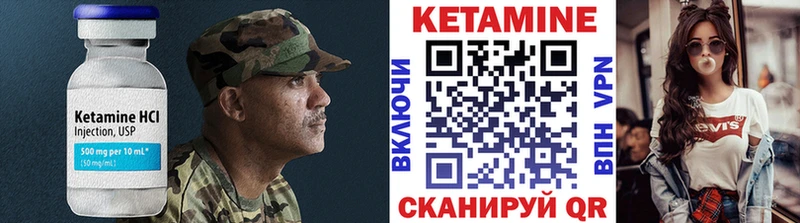 КЕТАМИН VHQ  Рыбинск 