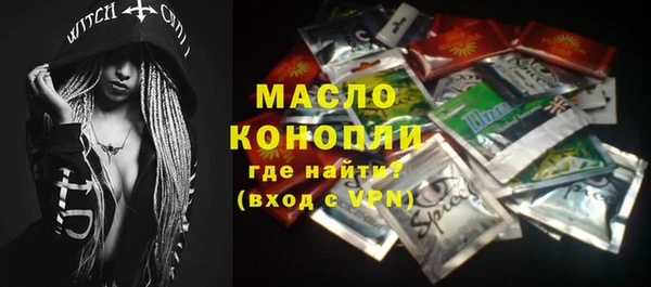 метамфетамин Богородск