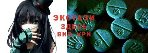 мяу мяу мука Белокуриха