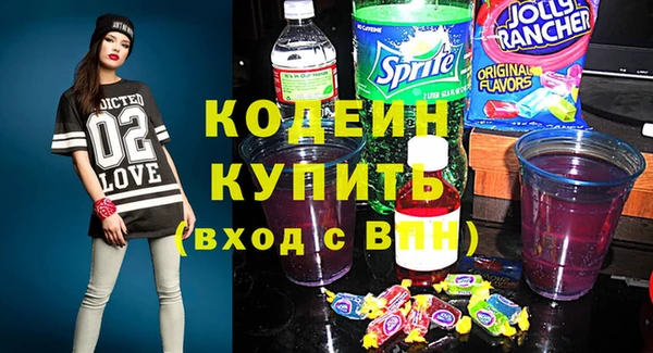 spice Аркадак