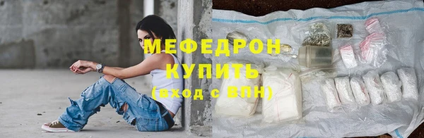 мяу мяу мука Белокуриха