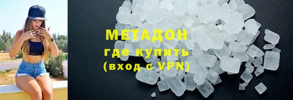 мяу мяу мука Белокуриха