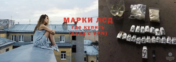 альфа пвп VHQ Богданович