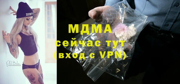 альфа пвп VHQ Богданович