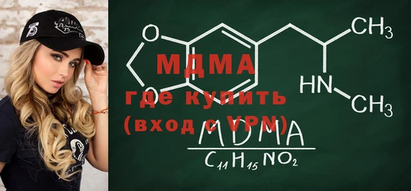 мяу мяу мука Белокуриха