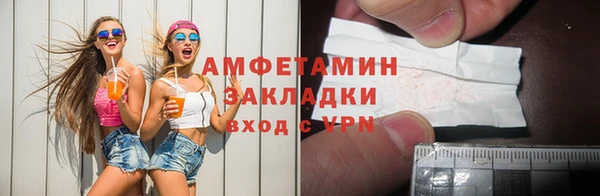 сатива Богородицк