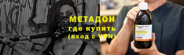 метамфетамин Богородск