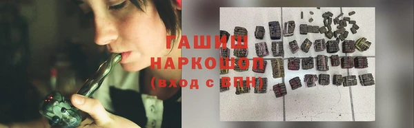метамфетамин Богородск