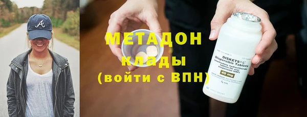 мяу мяу мука Белокуриха