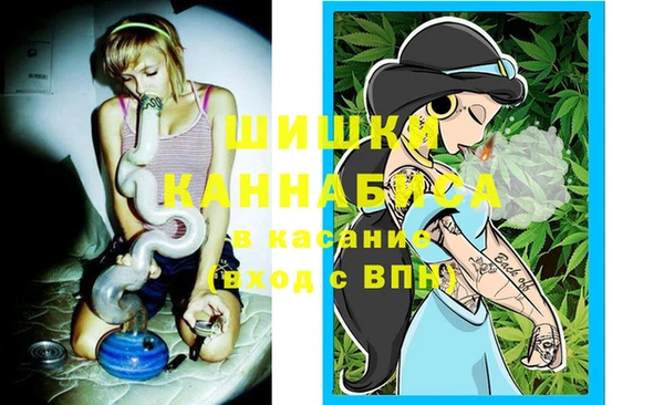 альфа пвп VHQ Богданович