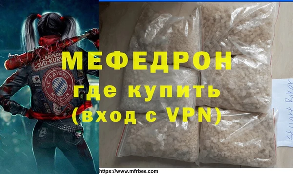 сатива Богородицк