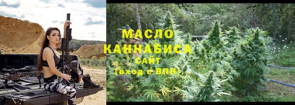мяу мяу мука Белокуриха