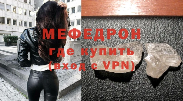 метамфетамин Богородск