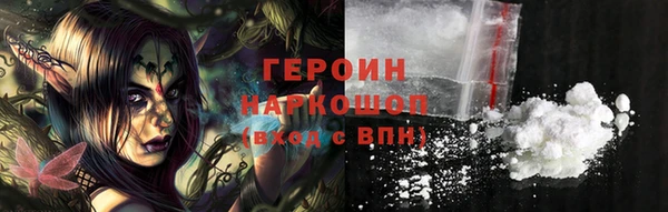 метамфетамин Богородск