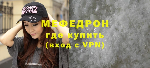мяу мяу мука Белокуриха