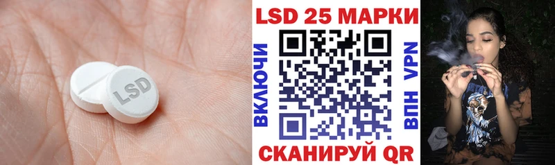 LSD-25 экстази кислота хочу Рыбинск
