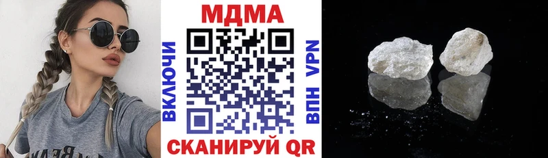 блэк спрут онион  Рыбинск  МДМА VHQ 