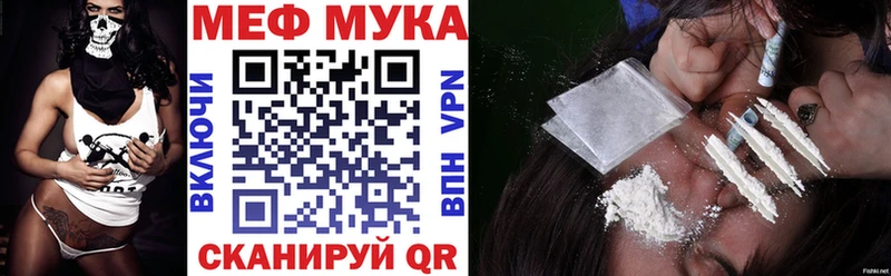 МЕФ VHQ  kraken   Рыбинск  как найти наркотики 