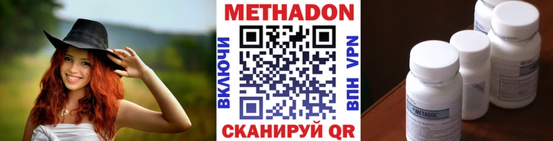 МЕТАДОН мёд кракен маркетплейс Рыбинск
