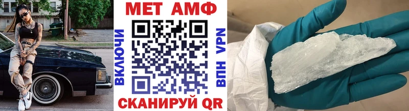 blacksprut ссылки  Рыбинск  МЕТАМФЕТАМИН Methamphetamine 