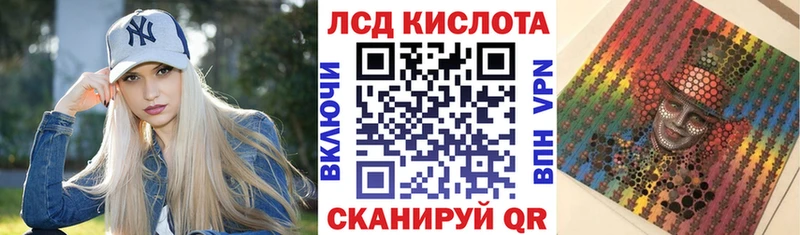 как найти закладки  hydra ТОР  Наркотические марки 1,8мг  Рыбинск 