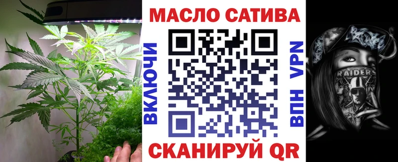 ТГК вейп с тгк  цена   Рыбинск 