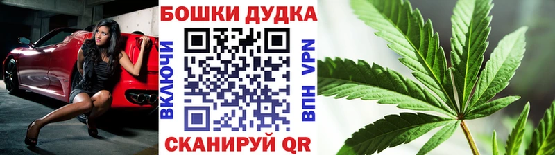 как найти закладки  Рыбинск  Марихуана конопля 